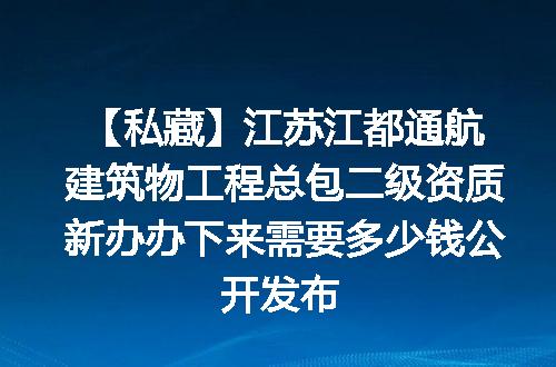 https://jian-housekeeper.oss-cn-beijing.aliyuncs.com/news/bannerImage/621572.jpg