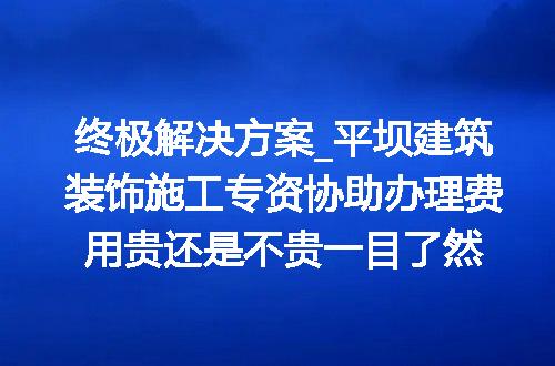 https://jian-housekeeper.oss-cn-beijing.aliyuncs.com/news/bannerImage/621591.jpg