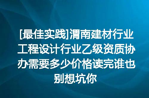 https://jian-housekeeper.oss-cn-beijing.aliyuncs.com/news/bannerImage/621604.jpg