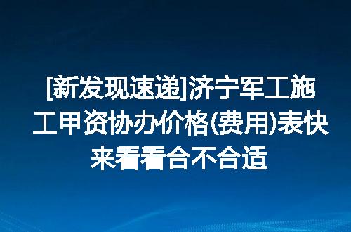 https://jian-housekeeper.oss-cn-beijing.aliyuncs.com/news/bannerImage/621617.jpg