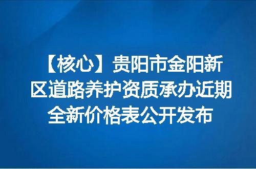 https://jian-housekeeper.oss-cn-beijing.aliyuncs.com/news/bannerImage/621638.jpg