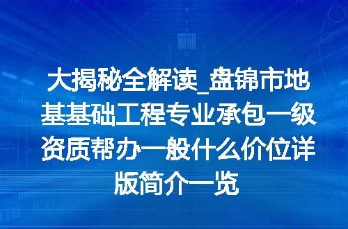 https://jian-housekeeper.oss-cn-beijing.aliyuncs.com/news/bannerImage/621712.jpg