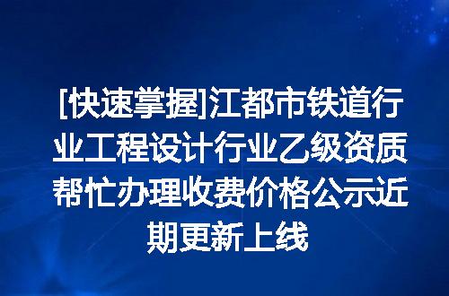 https://jian-housekeeper.oss-cn-beijing.aliyuncs.com/news/bannerImage/621739.jpg