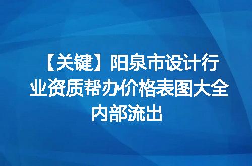 https://jian-housekeeper.oss-cn-beijing.aliyuncs.com/news/bannerImage/621797.jpg