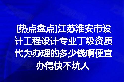https://jian-housekeeper.oss-cn-beijing.aliyuncs.com/news/bannerImage/621799.jpg