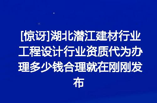 https://jian-housekeeper.oss-cn-beijing.aliyuncs.com/news/bannerImage/621809.jpg
