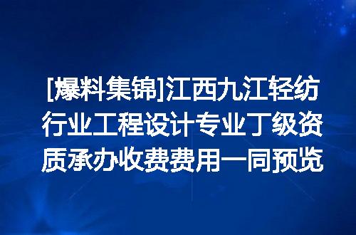 https://jian-housekeeper.oss-cn-beijing.aliyuncs.com/news/bannerImage/621821.jpg