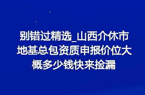 https://jian-housekeeper.oss-cn-beijing.aliyuncs.com/news/bannerImage/621827.jpg