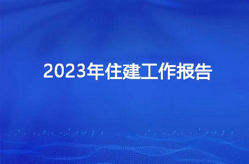 https://jian-housekeeper.oss-cn-beijing.aliyuncs.com/news/bannerImage/62200.jpg