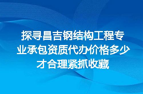 https://jian-housekeeper.oss-cn-beijing.aliyuncs.com/news/bannerImage/622013.jpg