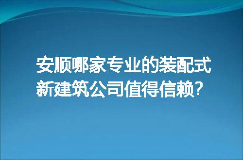 https://jian-housekeeper.oss-cn-beijing.aliyuncs.com/news/bannerImage/62207.jpg
