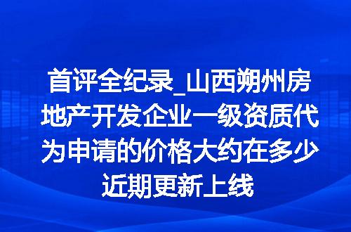 https://jian-housekeeper.oss-cn-beijing.aliyuncs.com/news/bannerImage/622286.jpg