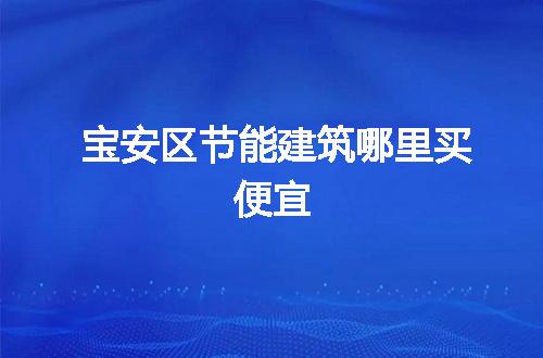 https://jian-housekeeper.oss-cn-beijing.aliyuncs.com/news/bannerImage/62230.jpg
