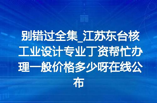 https://jian-housekeeper.oss-cn-beijing.aliyuncs.com/news/bannerImage/622323.jpg