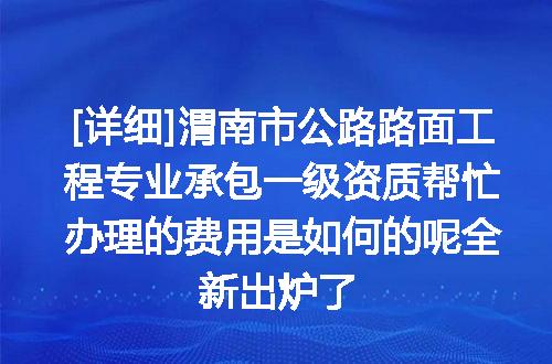 https://jian-housekeeper.oss-cn-beijing.aliyuncs.com/news/bannerImage/622391.jpg