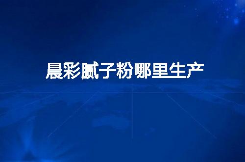 https://jian-housekeeper.oss-cn-beijing.aliyuncs.com/news/bannerImage/62241.jpg