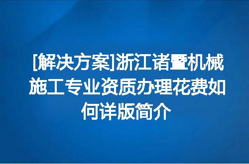 https://jian-housekeeper.oss-cn-beijing.aliyuncs.com/news/bannerImage/622433.jpg