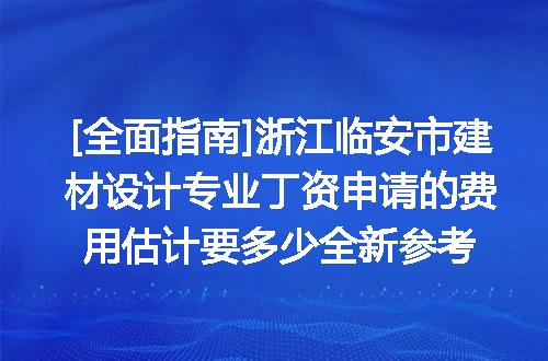 https://jian-housekeeper.oss-cn-beijing.aliyuncs.com/news/bannerImage/622481.jpg
