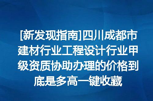 https://jian-housekeeper.oss-cn-beijing.aliyuncs.com/news/bannerImage/622494.jpg