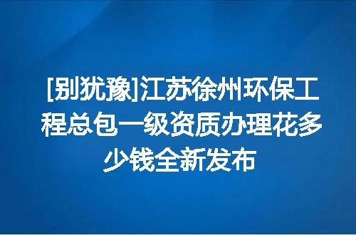 https://jian-housekeeper.oss-cn-beijing.aliyuncs.com/news/bannerImage/622546.jpg