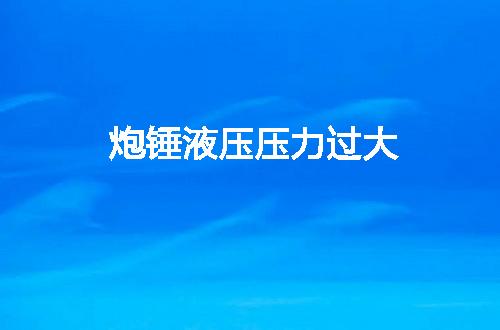 https://jian-housekeeper.oss-cn-beijing.aliyuncs.com/news/bannerImage/62255.jpg