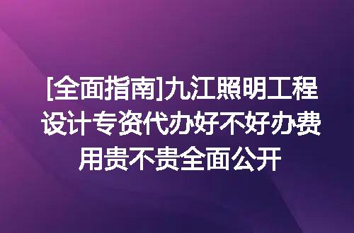 https://jian-housekeeper.oss-cn-beijing.aliyuncs.com/news/bannerImage/622557.jpg