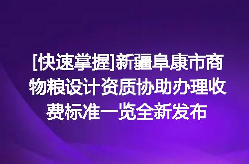 https://jian-housekeeper.oss-cn-beijing.aliyuncs.com/news/bannerImage/622594.jpg
