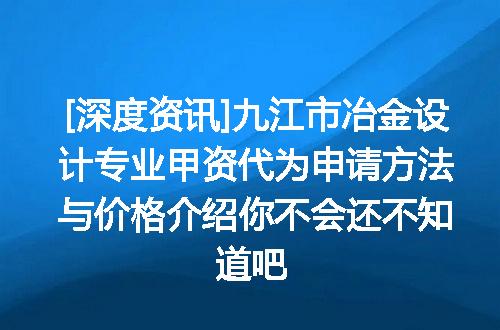 https://jian-housekeeper.oss-cn-beijing.aliyuncs.com/news/bannerImage/622597.jpg