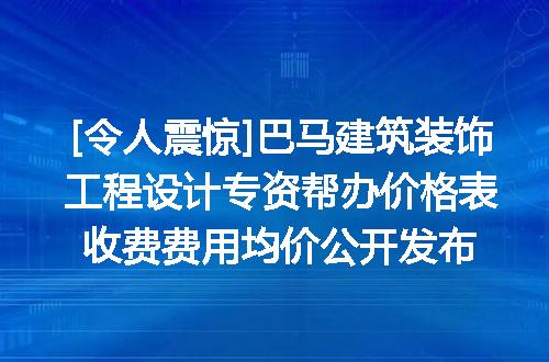 https://jian-housekeeper.oss-cn-beijing.aliyuncs.com/news/bannerImage/622626.jpg