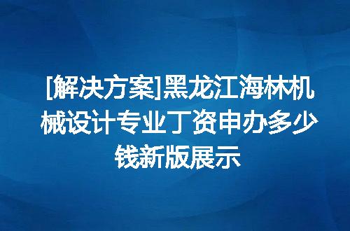 https://jian-housekeeper.oss-cn-beijing.aliyuncs.com/news/bannerImage/622647.jpg