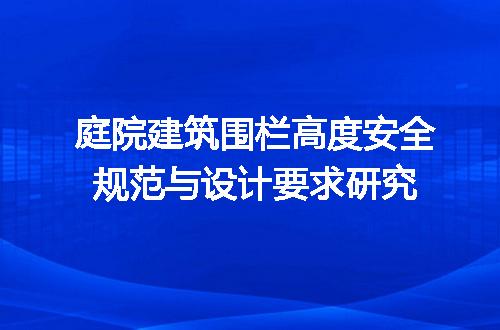https://jian-housekeeper.oss-cn-beijing.aliyuncs.com/news/bannerImage/622693.jpg