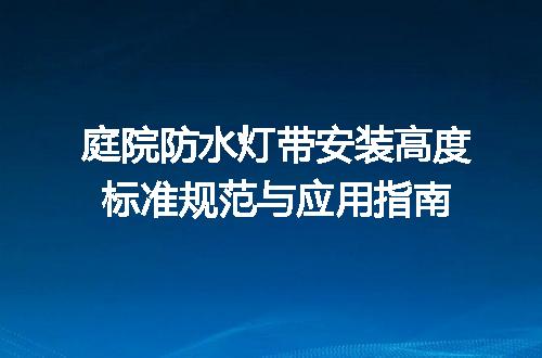 https://jian-housekeeper.oss-cn-beijing.aliyuncs.com/news/bannerImage/622712.jpg