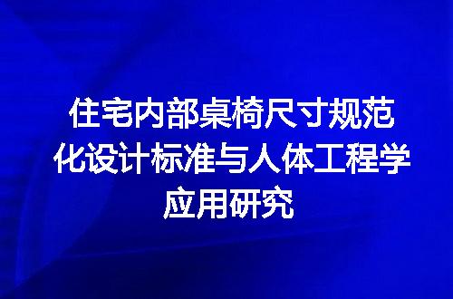 https://jian-housekeeper.oss-cn-beijing.aliyuncs.com/news/bannerImage/622739.jpg