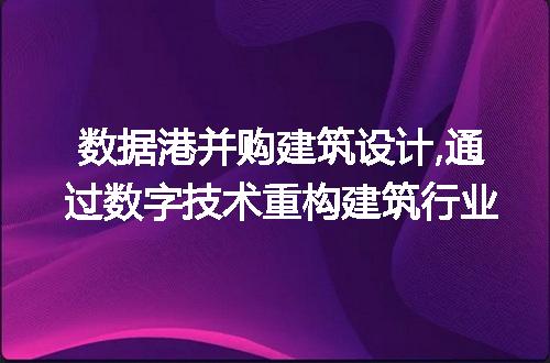 https://jian-housekeeper.oss-cn-beijing.aliyuncs.com/news/bannerImage/62277.jpg