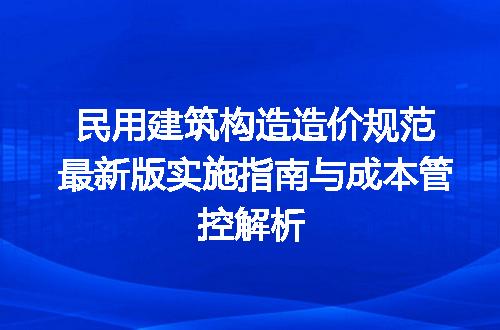 https://jian-housekeeper.oss-cn-beijing.aliyuncs.com/news/bannerImage/622773.jpg