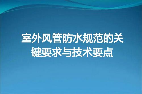 https://jian-housekeeper.oss-cn-beijing.aliyuncs.com/news/bannerImage/622786.jpg