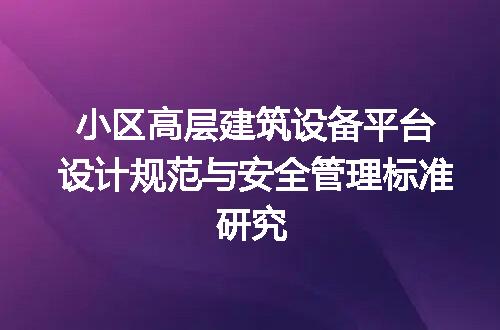 https://jian-housekeeper.oss-cn-beijing.aliyuncs.com/news/bannerImage/622806.jpg