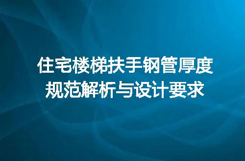 https://jian-housekeeper.oss-cn-beijing.aliyuncs.com/news/bannerImage/622811.jpg