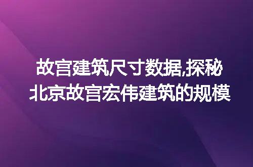 https://jian-housekeeper.oss-cn-beijing.aliyuncs.com/news/bannerImage/62282.jpg