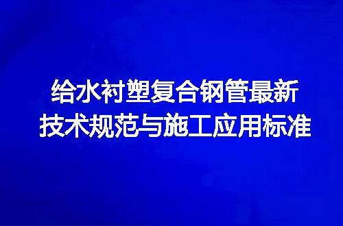 https://jian-housekeeper.oss-cn-beijing.aliyuncs.com/news/bannerImage/622869.jpg