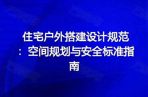 https://jian-housekeeper.oss-cn-beijing.aliyuncs.com/news/bannerImage/622909.jpg