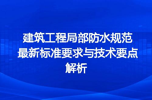 https://jian-housekeeper.oss-cn-beijing.aliyuncs.com/news/bannerImage/622912.jpg