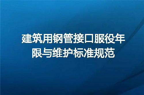 https://jian-housekeeper.oss-cn-beijing.aliyuncs.com/news/bannerImage/622943.jpg