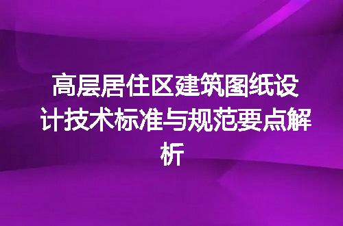 https://jian-housekeeper.oss-cn-beijing.aliyuncs.com/news/bannerImage/622946.jpg