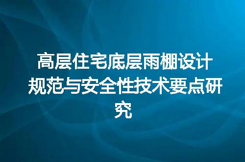 https://jian-housekeeper.oss-cn-beijing.aliyuncs.com/news/bannerImage/622957.jpg