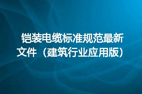 https://jian-housekeeper.oss-cn-beijing.aliyuncs.com/news/bannerImage/622968.jpg