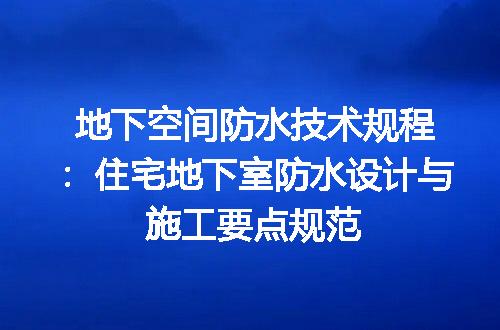 https://jian-housekeeper.oss-cn-beijing.aliyuncs.com/news/bannerImage/622971.jpg