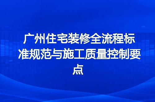 https://jian-housekeeper.oss-cn-beijing.aliyuncs.com/news/bannerImage/623072.jpg