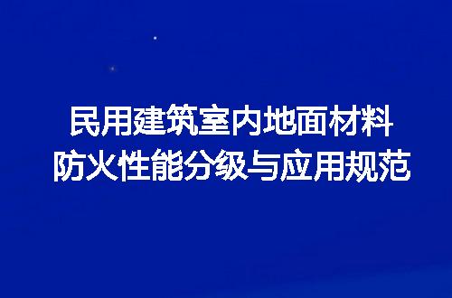 https://jian-housekeeper.oss-cn-beijing.aliyuncs.com/news/bannerImage/623097.jpg