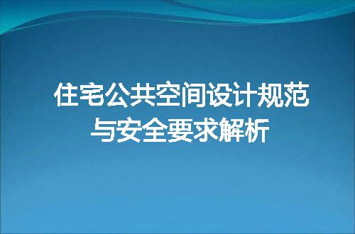 https://jian-housekeeper.oss-cn-beijing.aliyuncs.com/news/bannerImage/623117.jpg